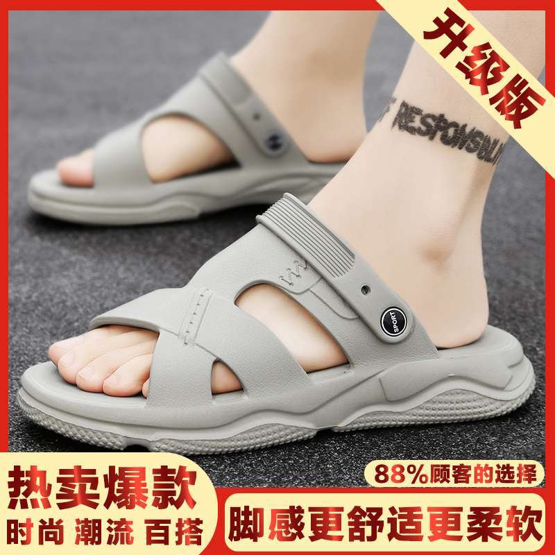 

2025 новые сандалии мужские вирусные тренды универсальные повседневные платформа нескользящие дезодорирующие износостойкие для вождения повседневные шлепанцы 45