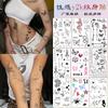 Tatuagens e arte corporal – Tatuagens temporárias