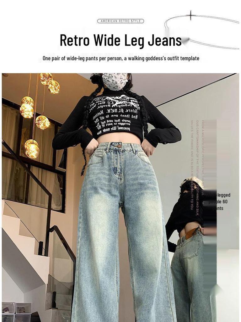 Women's Retro Distressed High-Waisted Wide-Leg Jeans, Loose & Slimming, Floor-Length Cigarette Pants