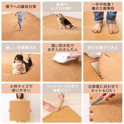 Iris Plaza Joint Mat 45cm 20mm Cork Cork Mat Color Mat Soundproofing Scratch Resistant Pet Baby COJTM-452 Natural 45x45cm Set of 4