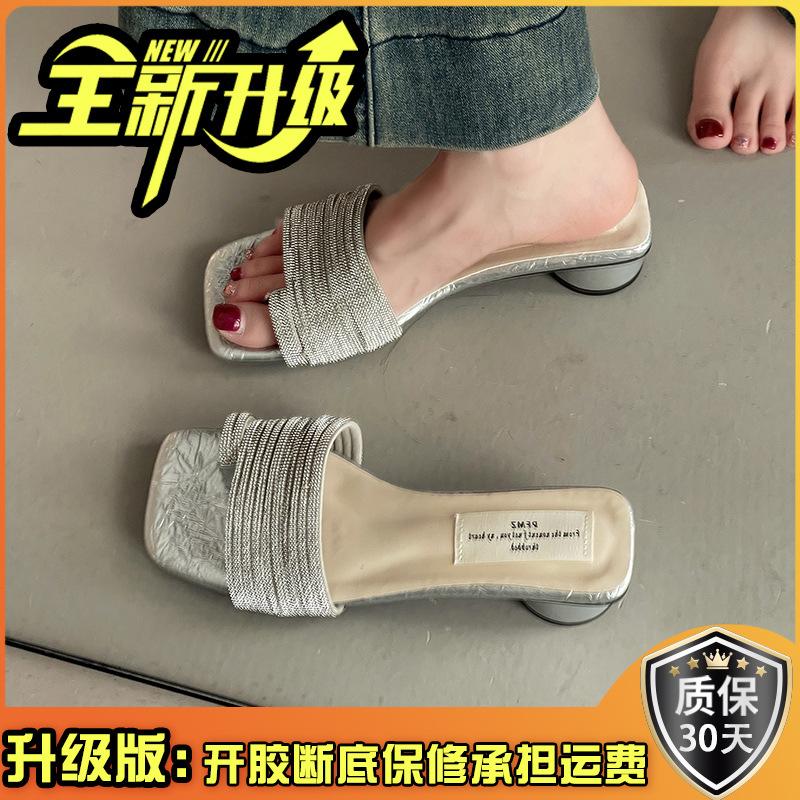 Fashion French High-end Sense Sparkling Rhinestone Sleeve Toe Slippers Women's 2025 Summer Wear Temperament Versatile Sandals