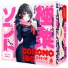 Hatopura COROMO IBO Masturbator Masturbator Adult Adult Goods