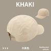 Summer quick-drying breathable cap men's and women's outdoor five-piece sun protection versatile short-brimmed baseball cap thin hat