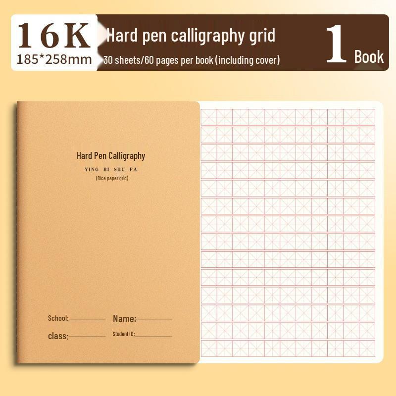 16K All Subjects Workbook: English, Math, Composition for Junior & Senior High Students, Kraft Paper Notebook.