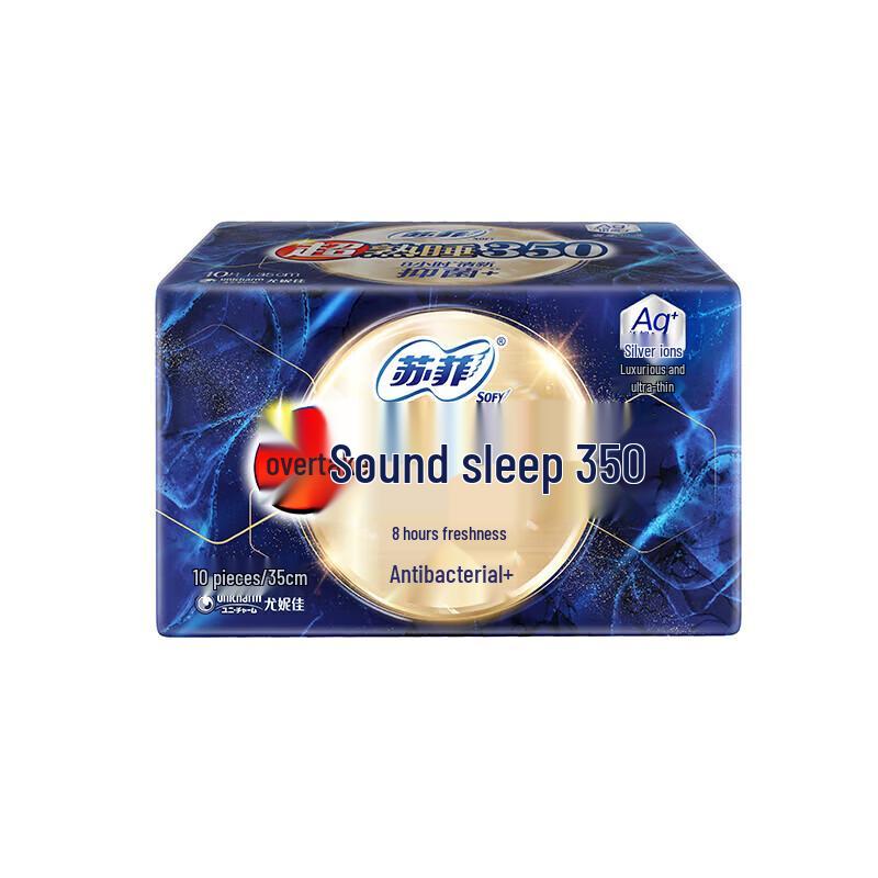 

SOFY Ultra Sleep AIR Cushion Night Sanitary Napkins
