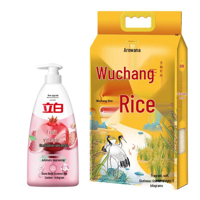 Liby Pomegranate Dish Soap & Wuchang Rice Bundle