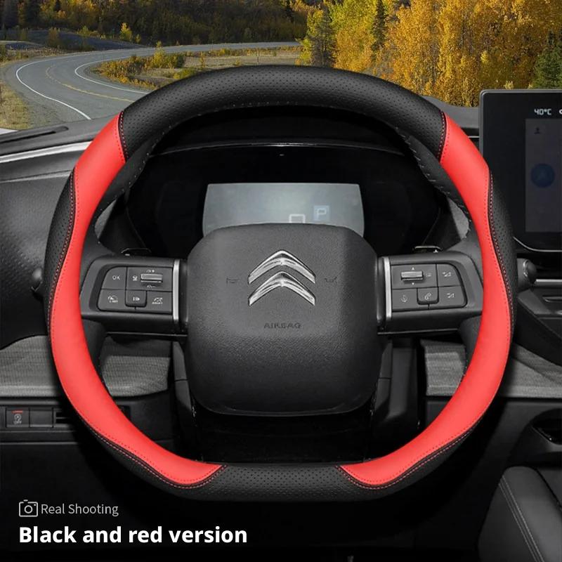 Leather Car Steering Wheel Cover for Citroen C3 C4X C5X C5 Aircross e-Berlingo C4 2024 2025 Auto Interior Accessories