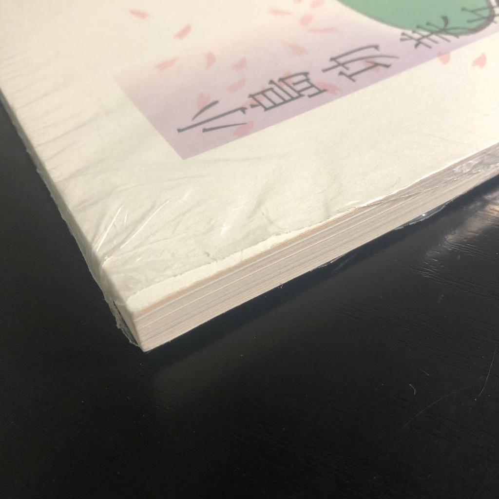 [USED] Shrink-wrapped Kojima Isao Bijo Art Collection, commemorating her 6th and 77th birthday as an artist