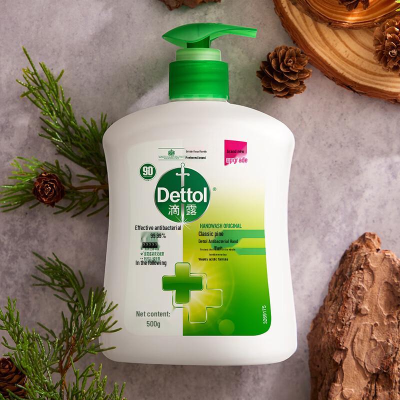 

Dettol Pine Scent Hand Wash