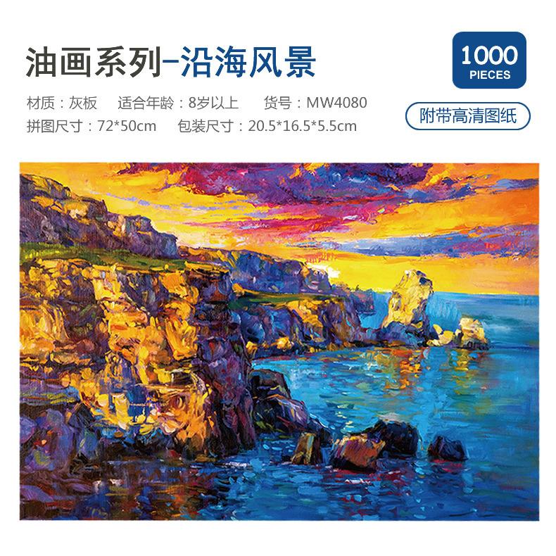 Popular 1000 Pieces Beautiful Landscape Puzzle 500 Pieces Puzzle