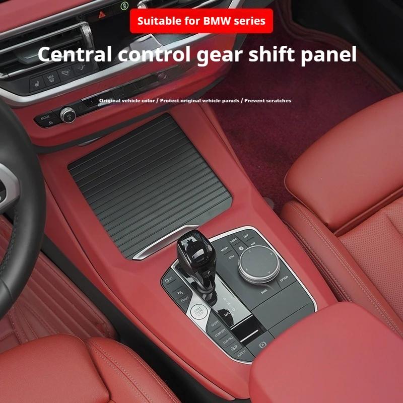 1pc ABS Material For BMW X3 X4 IX3 G01 G02 G08 2025-2025 Car Central Control Gear Shift Panel Cover Sticker Frame Accessories