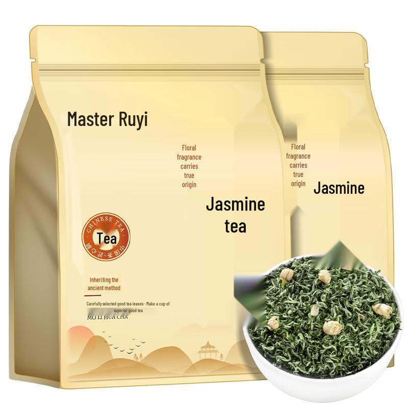 Ruyi Master Premium Jasmine Tea Collection