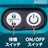 Makita Rechargeable Trimmer 40Vmax Sold Separately RT001GZ Blue Battery/Charger/Case
