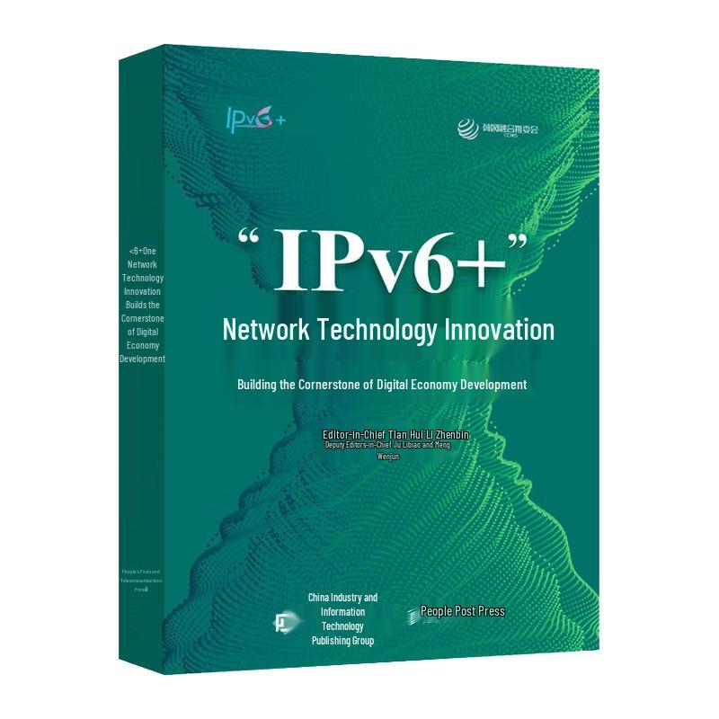 IPv6+ Network Technology Innovation