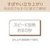 Koizumi Mobile Hair USB International Voltage Black Straightener, Powered, Compatible, KHS-8550/K