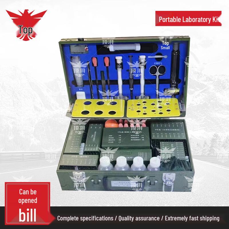 Dingpai Portable Assay Box