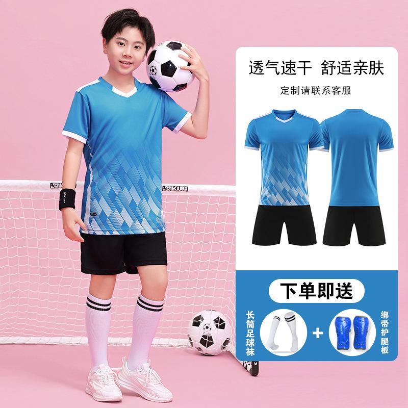 New football jersey set men's college students game training jersey sports children's short-sleeved football jersey group buying printing