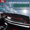 Sonnenschutzmatte für Great Wall Haval H1-H9 Armaturenbrett & Konsole