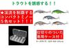 Night Army Fishing Lure Trout Minnow 5 Colors Lure Set Light Sinking Mountain Stream Minnow 2.7g