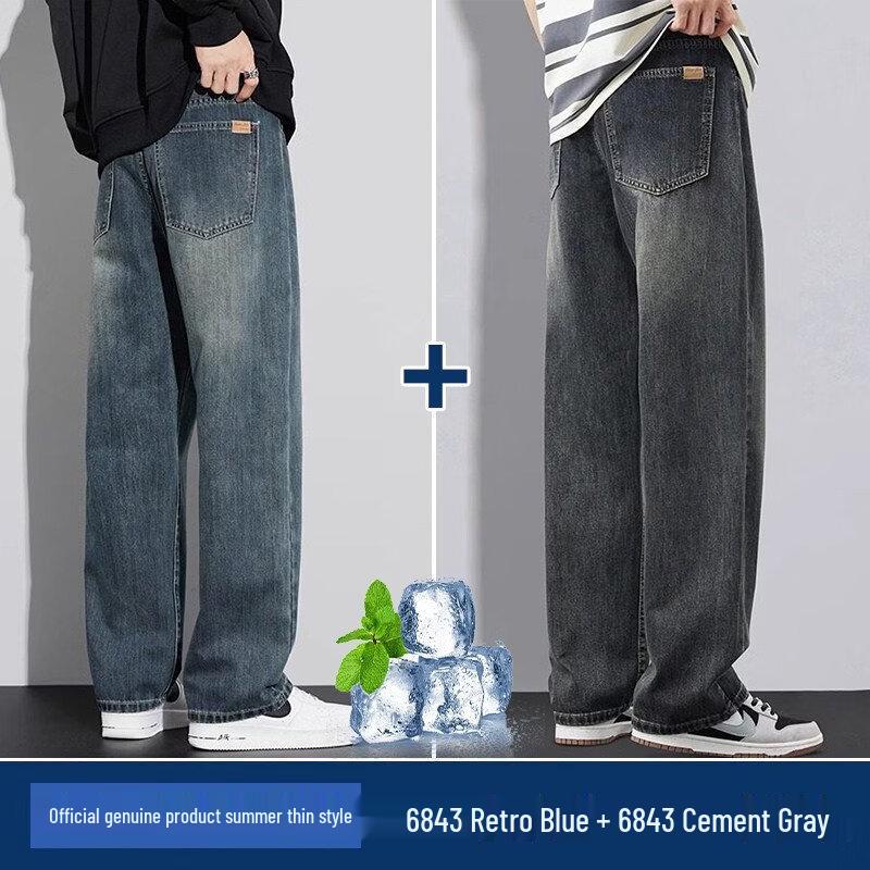 Men's Loose Fit Cool-Touch Straight Jeans