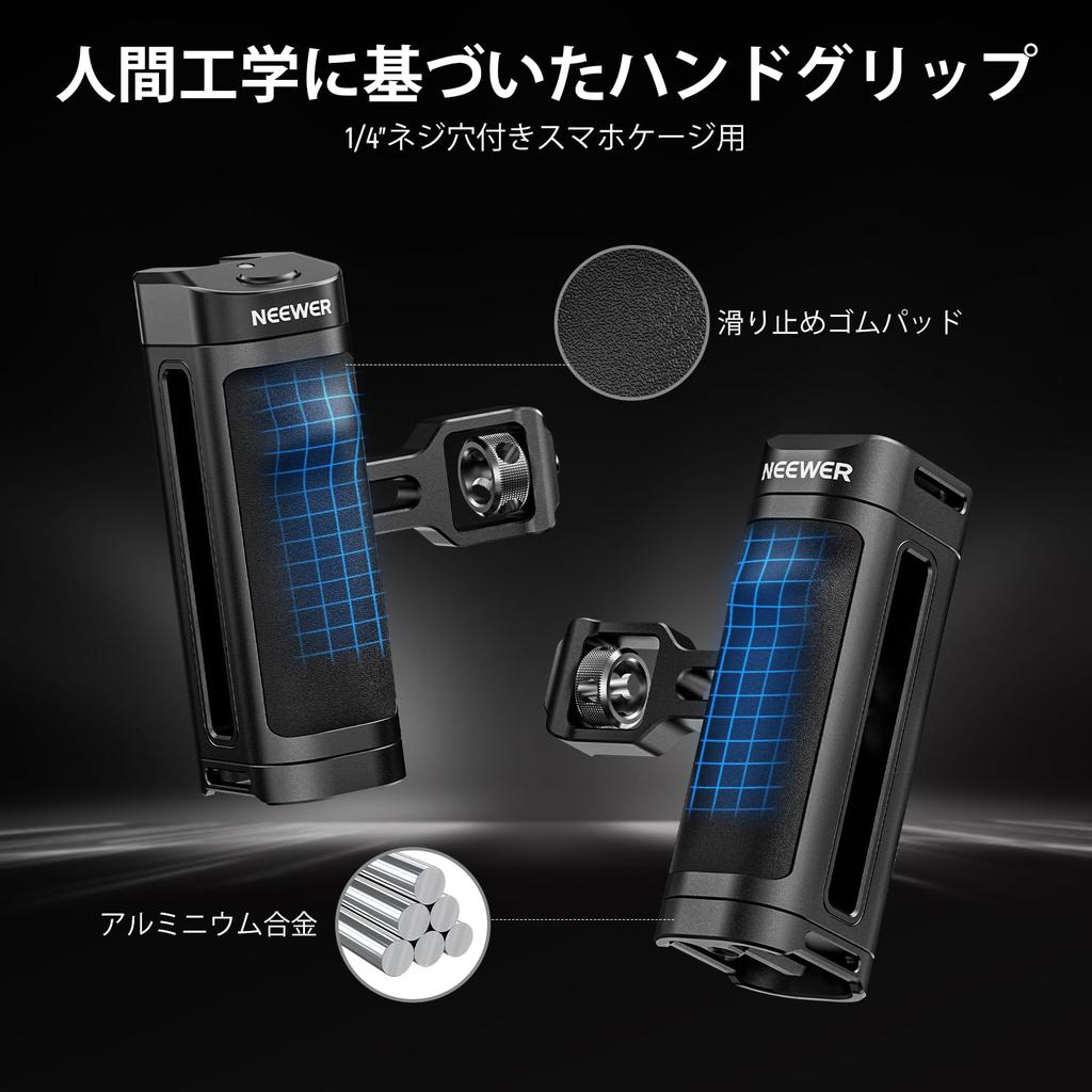 NEEWER Smartphone-Käfig Video-Rig Universeller Smartphone-Käfig mit Bluetooth-Auslöser Seitlicher Griff Stabilisator für Film Video Kompatibel mit iPhone 15 Pro