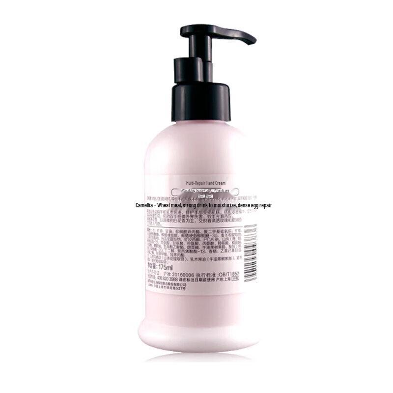 Maxam Multi-Effect Repair Hand Cream, 2 x 175ml