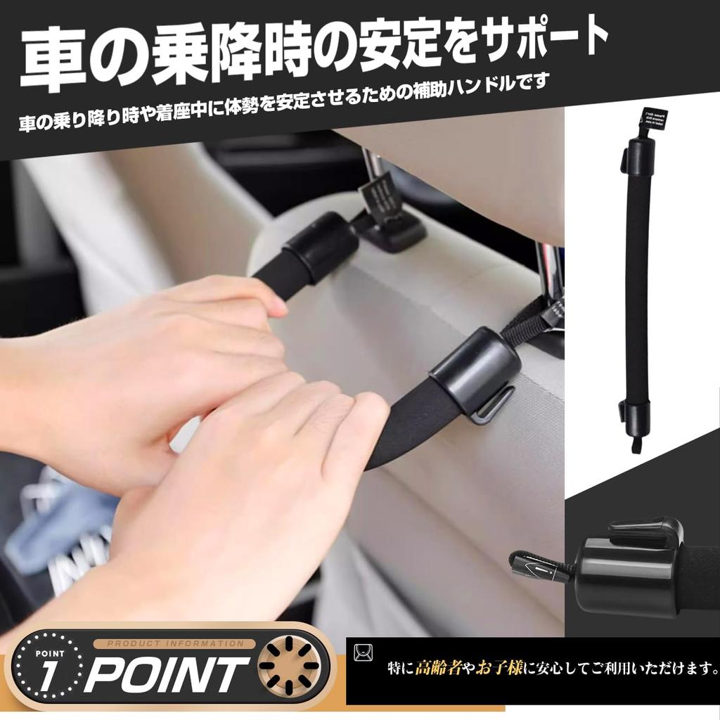 Car Assist Grip, Handle, Handle, Rear Seat Grip, Smooth Type, Brown, Set of 2,