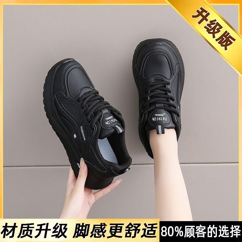 Retro platform leather sneakers 22 autumn new lace-up running shoes college style casual shoes