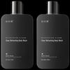 Hefengyu Men's Clear & Refreshing Shower Gel, 2x300ml