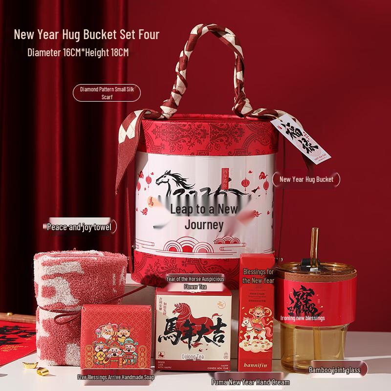 Ailan Huijia A1 Insulated Straw Cup Gift Set