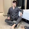 1011 New French Ice Silk Men's Pajamas, Long Sleeves and Trousers, High-end Ice and Snow Silk Loungewear Suit Can Be Worn Outside