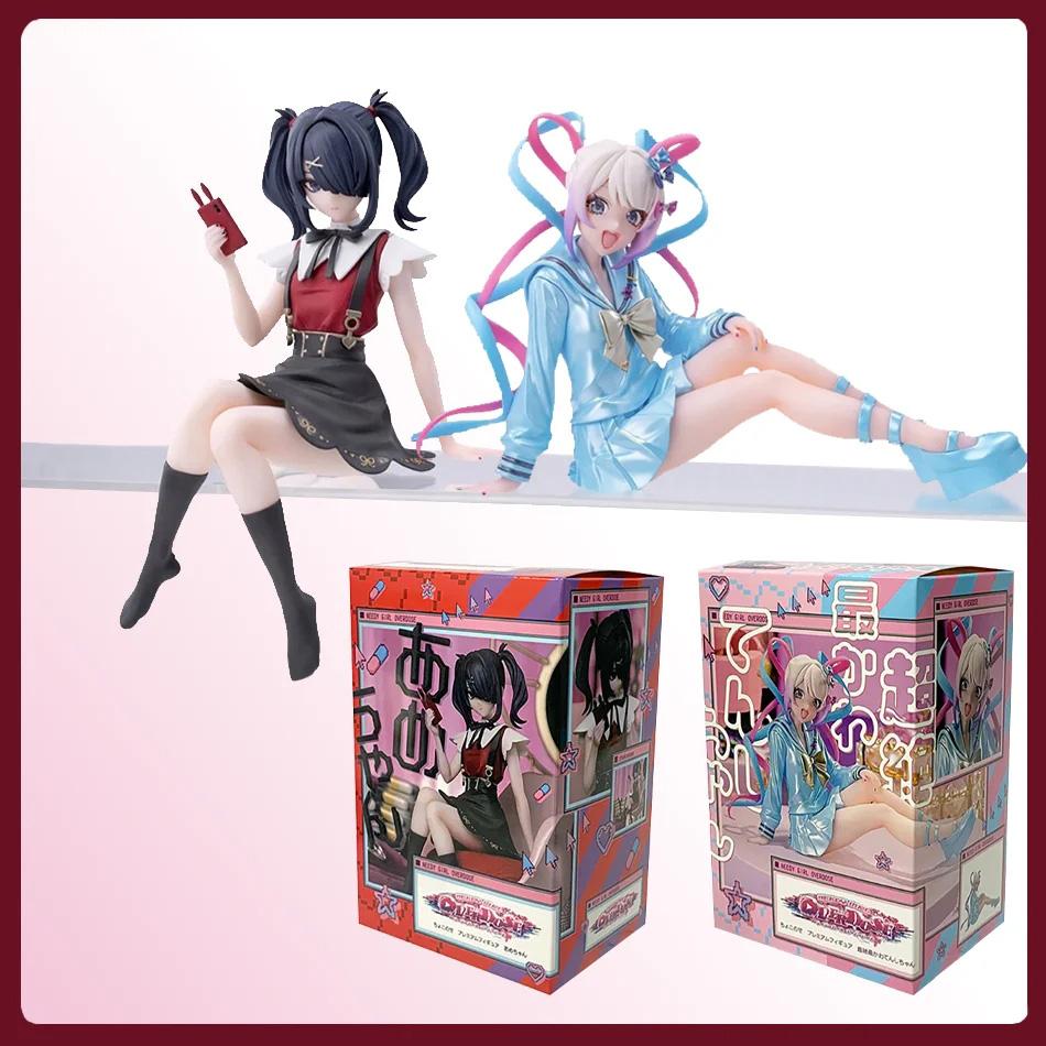 Anime NEEDY GIRL OVERDOSE Figures Cute Rain Action Figures Beautiful Girl Model PVC Figurine Collection Desktop Birthday Gifts