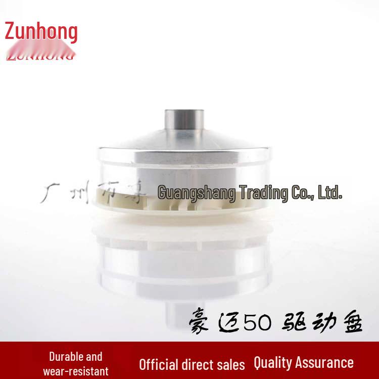 Compatible with Hao Mai Guangyang GY6/50CC Drive Disc Assembly Parts Consult Seller