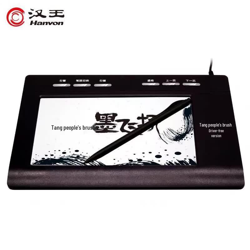 Hanvon Driver-Free Handwriting Tablet