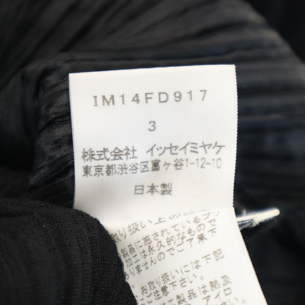 ISSEY MIYAKE Made In Japan Long Sleeve Cardigan 3 Black Women Used