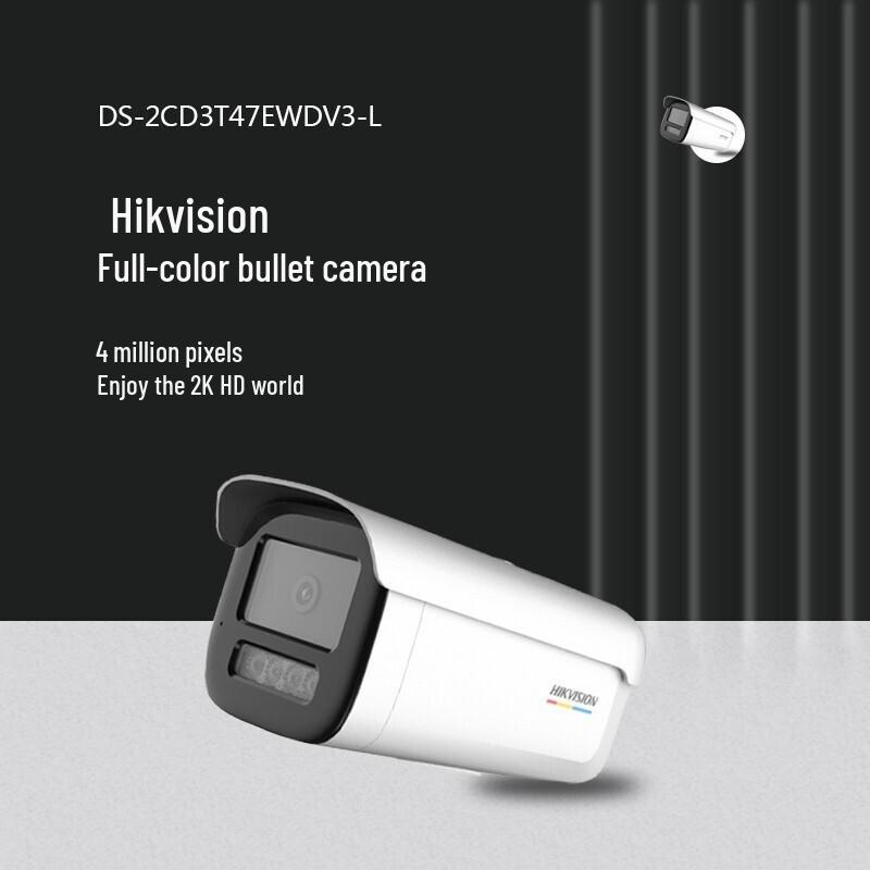 Hikvision 4MP 2K Full-Color POE Surveillance Camera