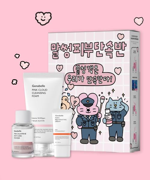Jenabelle [Kimtokki Collab] Calamine Spot Powder Planning Set NONE