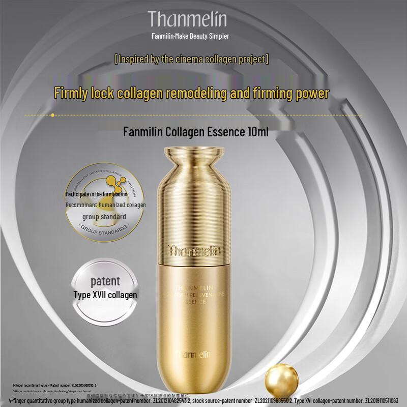 Fanmely Collagen Replenishing Anti-Wrinkle Essence