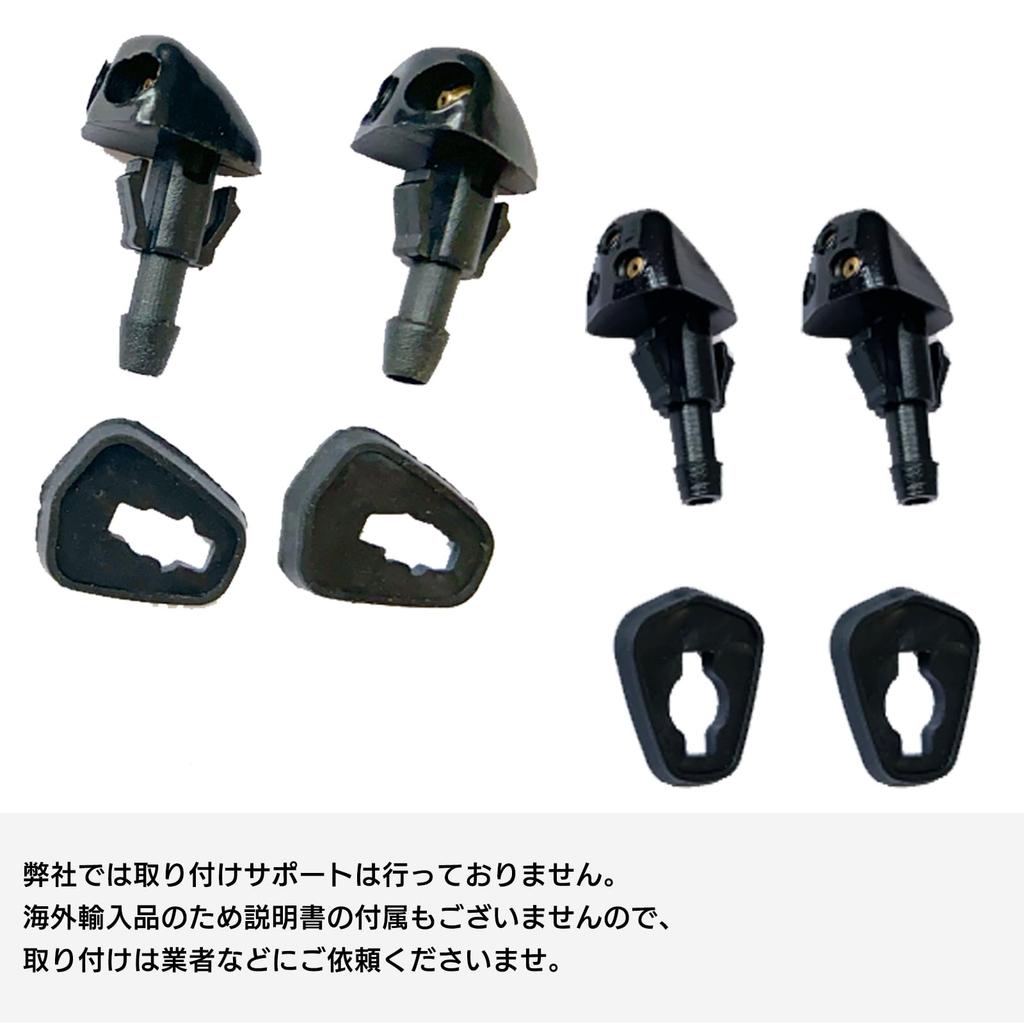 Moderno YM-228-N1 YM-228-N1 JB23 Compatible with Jimny Washer Nozzle, 2 Holes, 3 Holes, 2 Holes, 2 Holes