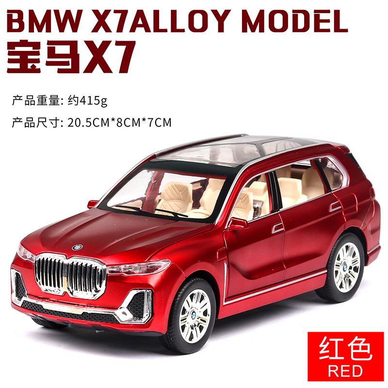 1:24 BMW X7 Off Road SUV Alloy Metal Diecast Model Car Home Trendy Decorative Desktop Display Ornament Holiday Present Boyfriend