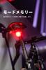 XOSS XR01 Bicycle Tail IPX6 Automatic with Brake Safety Includes Japanese Instruction Manual Light, Waterproof, Type-C Rechargeable, On/Off, Sensor,