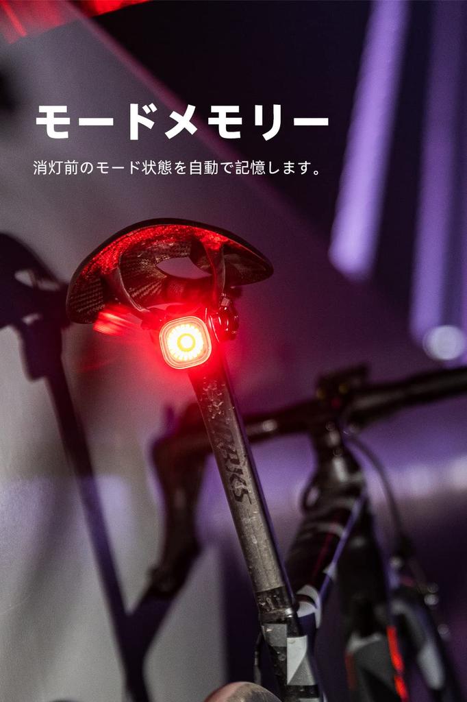 XOSS XR01 Bicycle Tail IPX6 Automatic with Brake Safety Includes Japanese Instruction Manual Light, Waterproof, Type-C Rechargeable, On/Off, Sensor,