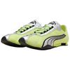 Puma H-Street OG Apple Spritz Unisex Sneakers Green Black------Details 403692-20