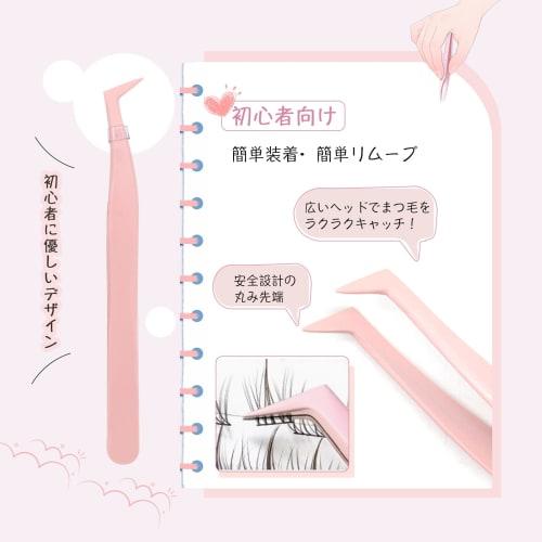 Set of 3 Glue-Free False Eyelash Tweezers, Low-Viscosity, Curved, Compatible with Adhesive False Eyelashes, Ideal for Curly Lashes, Lightweight, Stain