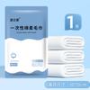1Pc 30x70cm/70x140cm Disposable Hotel Towel Water Absorption Travel Antibacterial Portable Beauty Salons Bath Hand