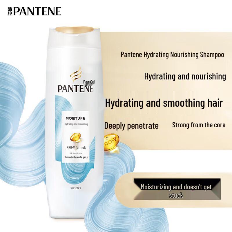 

Pantene PRO-V Hydrating Nourishing Shampoo Twin Pack