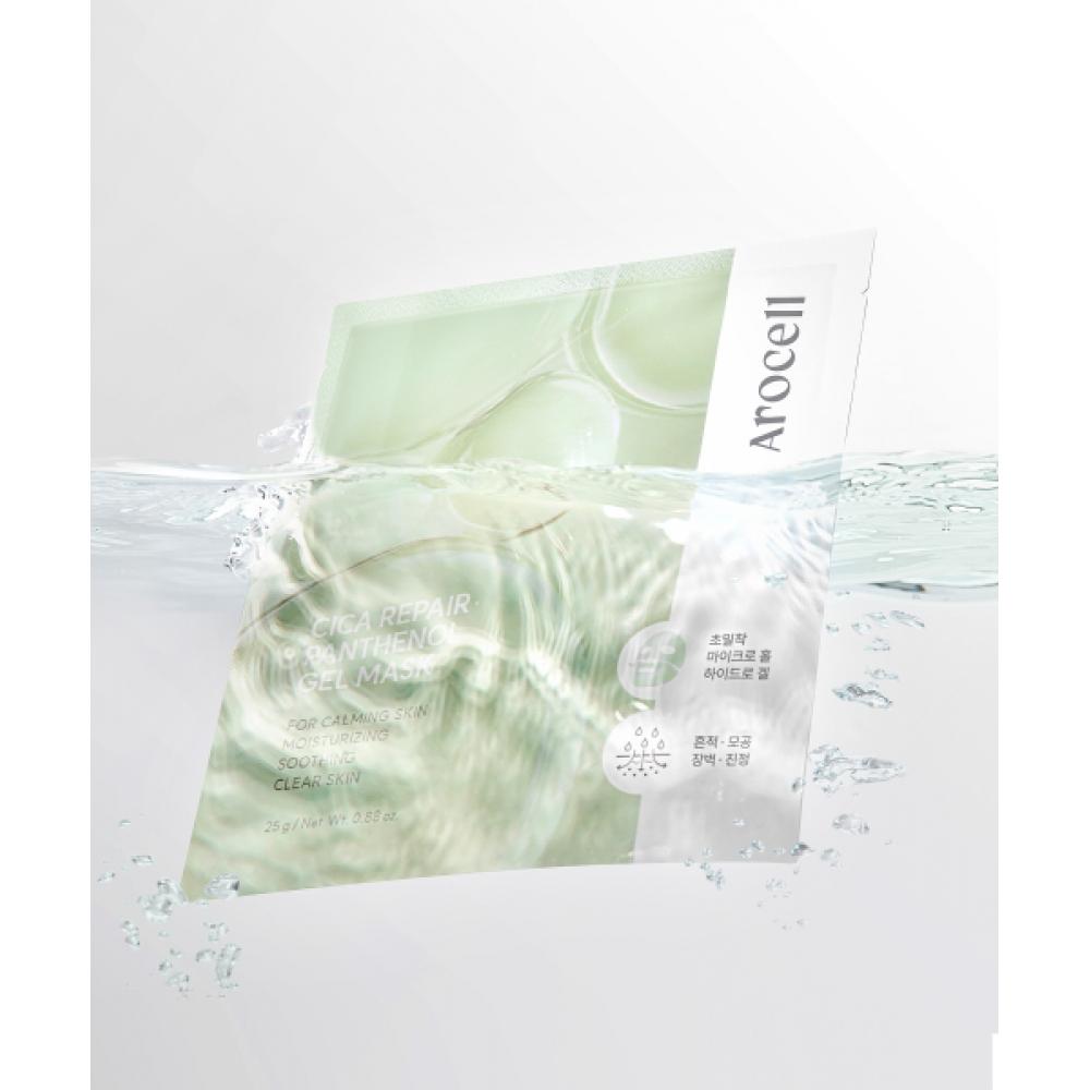 Arocell Cica Repair Panthenol Mask 14 Ark
