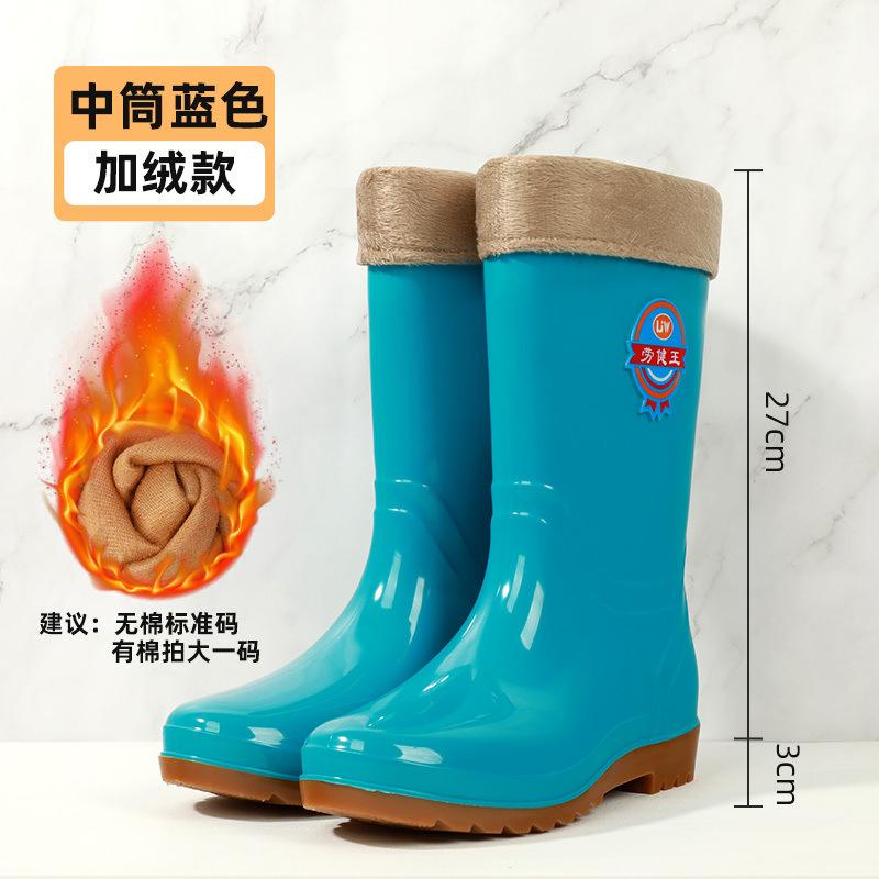 Fashion rain shoes women's high tube medium tube rain boots fleece warm shoes non-slip thickened rubber shoes adult anti-shoe boots