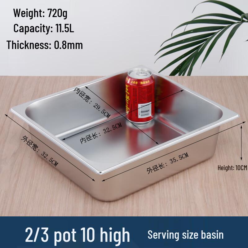 YunDuo 304 Stainless Steel Rectangular Gastronorm Food Pan