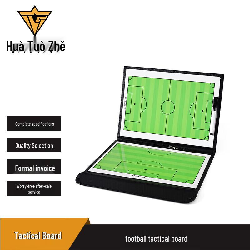 Bitozhe Foldable Coach s Strategy Board with Pen & Eraser Regular